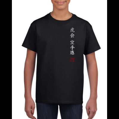 August 2026 Seminar T-Shirt - Youth Thumbnail